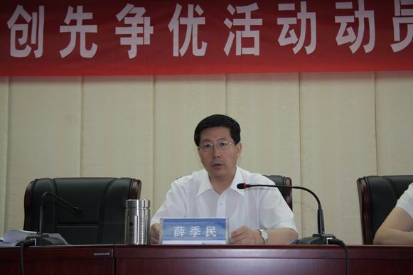 党建动态-天博 天博