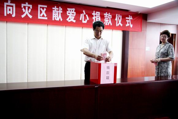 党建动态-天博 天博
