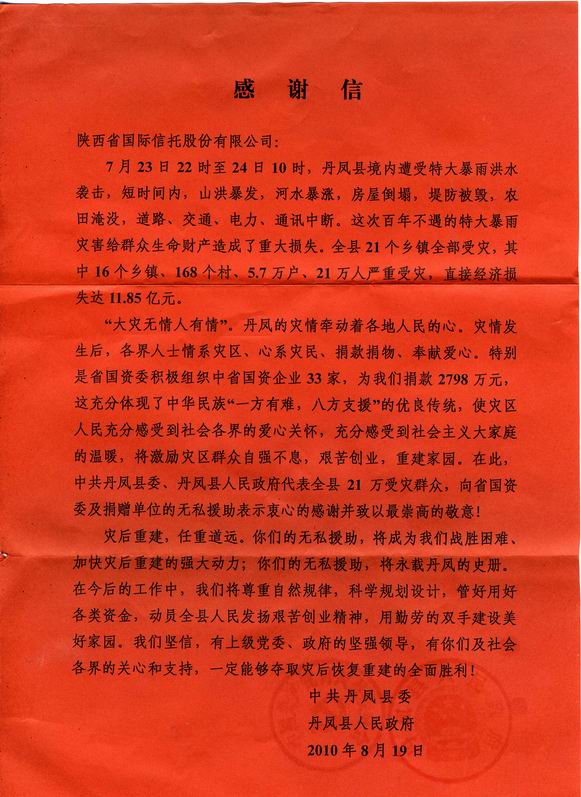 公司动态-天博 天博