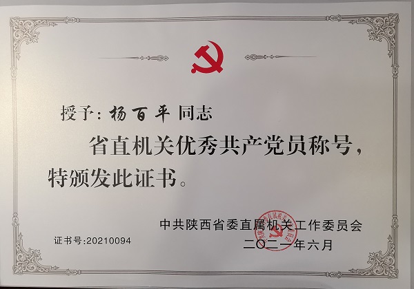 党建动态-天博 天博