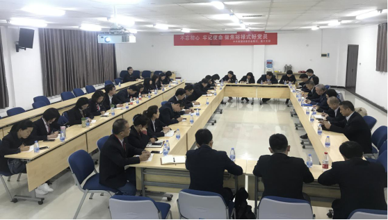 党建动态-天博 天博
