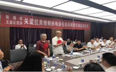 党建动态-天博 天博