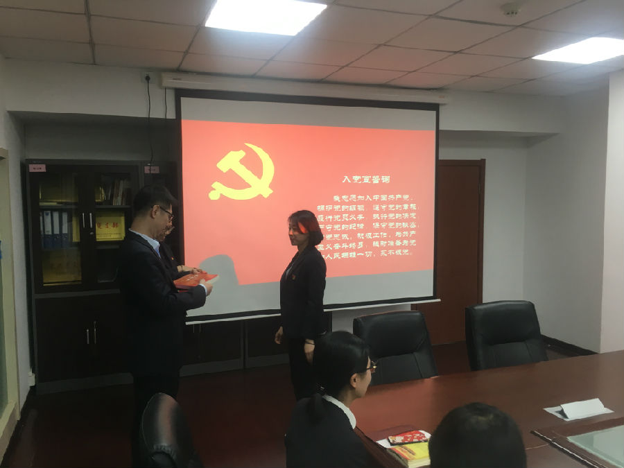 党建动态-天博 天博