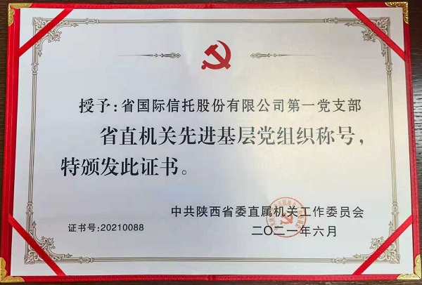 党建动态-天博 天博