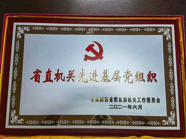 党建动态-天博 天博