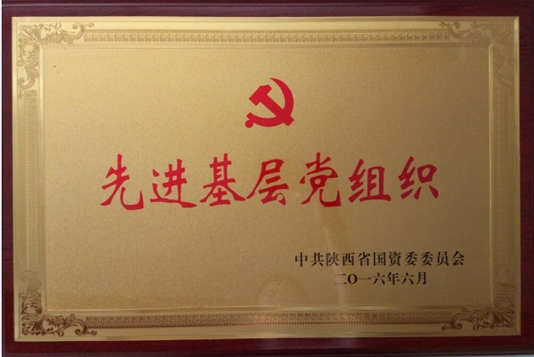 公司动态-天博 天博