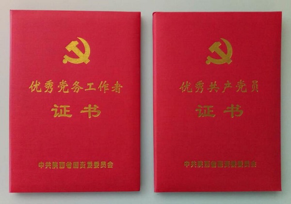 公司动态-天博 天博