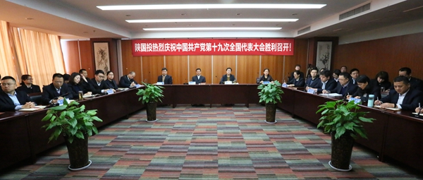 党建动态-天博 天博