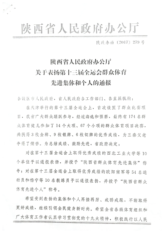党建动态-天博 天博