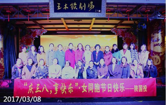 党建动态-天博 天博