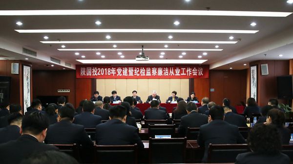 党建动态-天博 天博