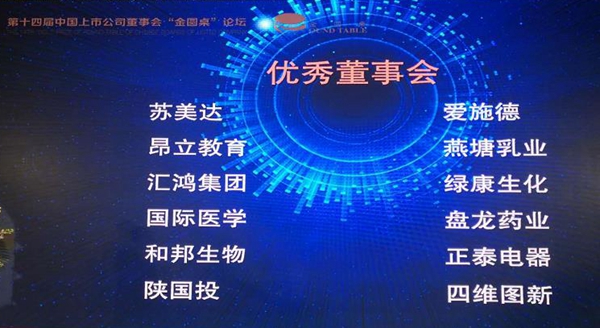 公司动态-天博 天博
