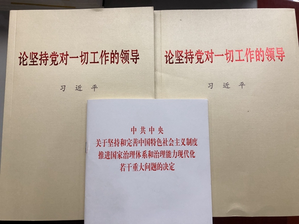 公司动态-天博 天博