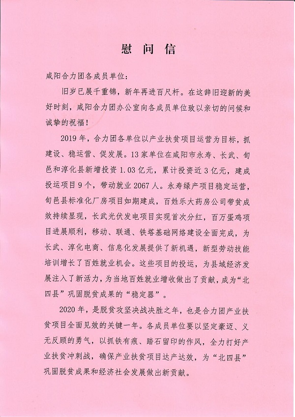 公司动态-天博 天博