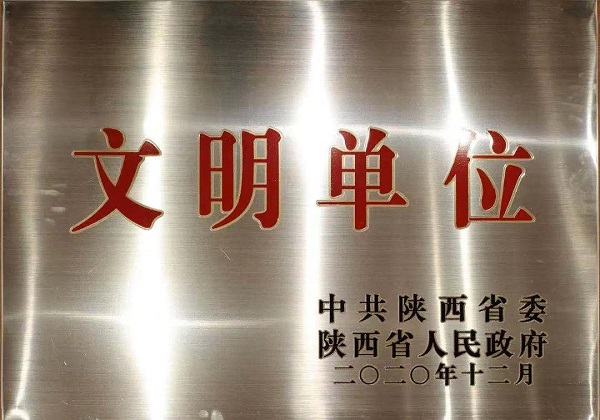 公司动态-天博 天博