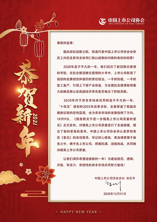 公司动态-天博 天博