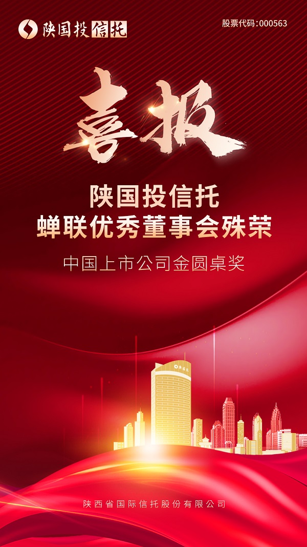 公司动态-天博 天博