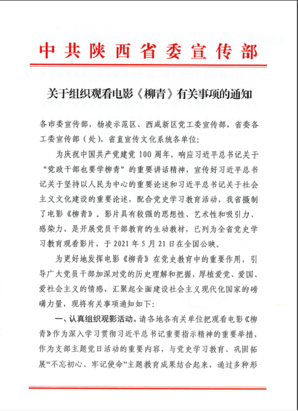 公司动态-天博 天博