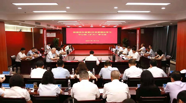 党建动态-天博 天博