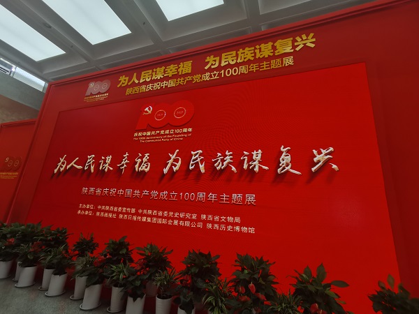 党建动态-天博 天博