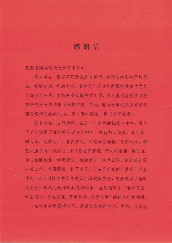 公司动态-天博 天博