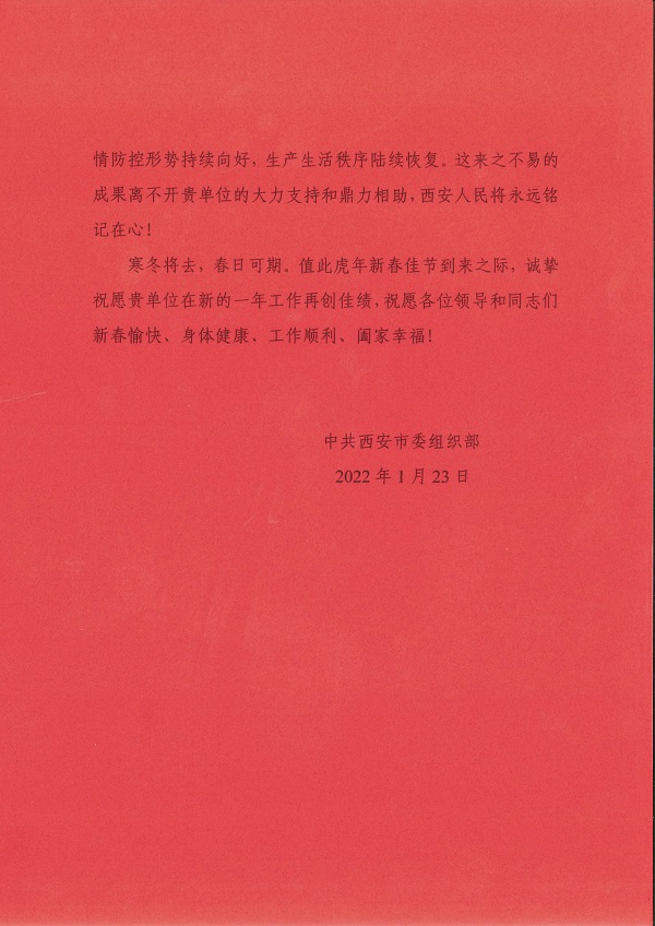 公司动态-天博 天博