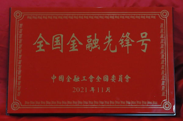 公司动态-天博 天博