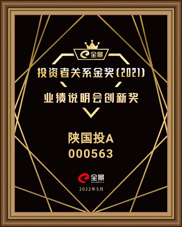 公司动态-天博 天博
