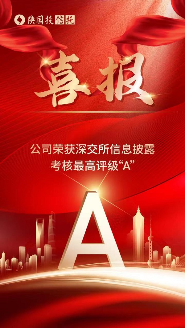 公司动态-天博 天博