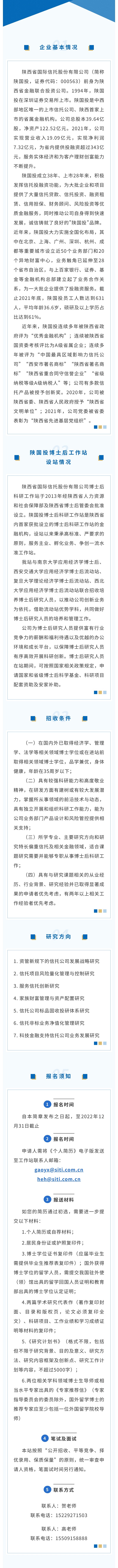 公司动态-天博 天博