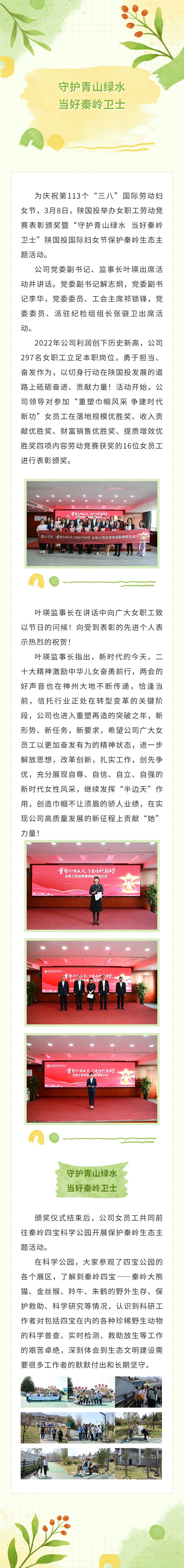 公司动态-天博 天博
