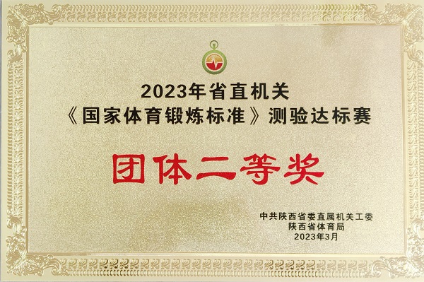 公司动态-天博 天博