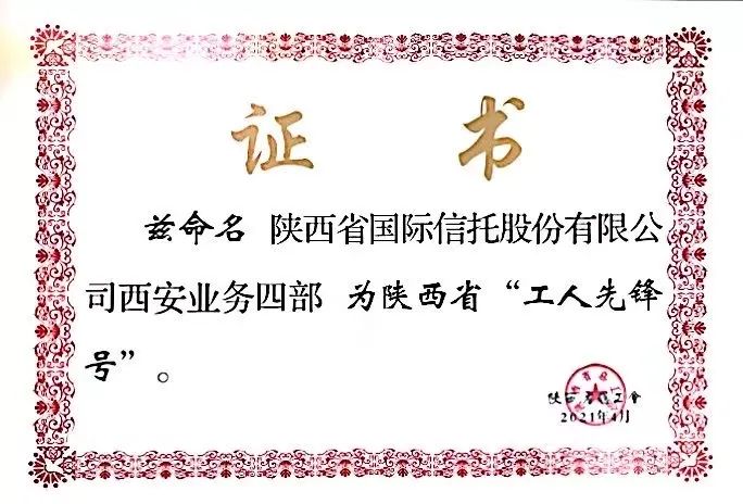 党建动态-天博 天博