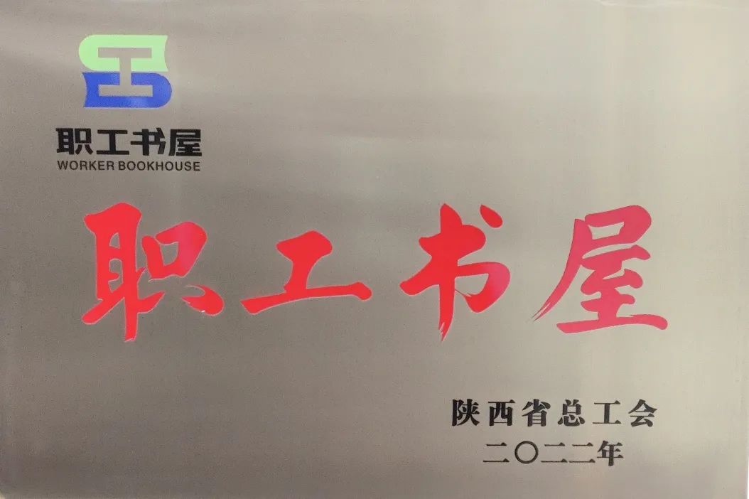 党建动态-天博 天博