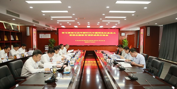 党建动态-天博 天博