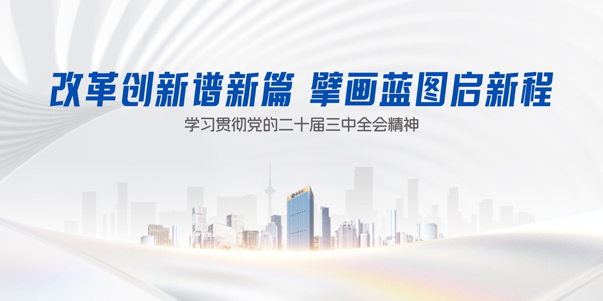 天博·tb(中国)体育有限公司官网