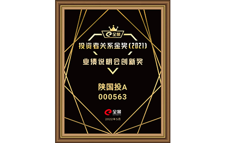 天博·tb(中国)体育有限公司官网