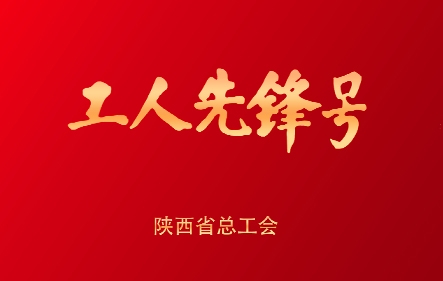 天博·tb(中国)体育有限公司官网