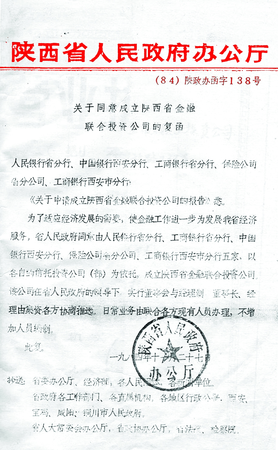 天博·tb(中国)体育有限公司官网
