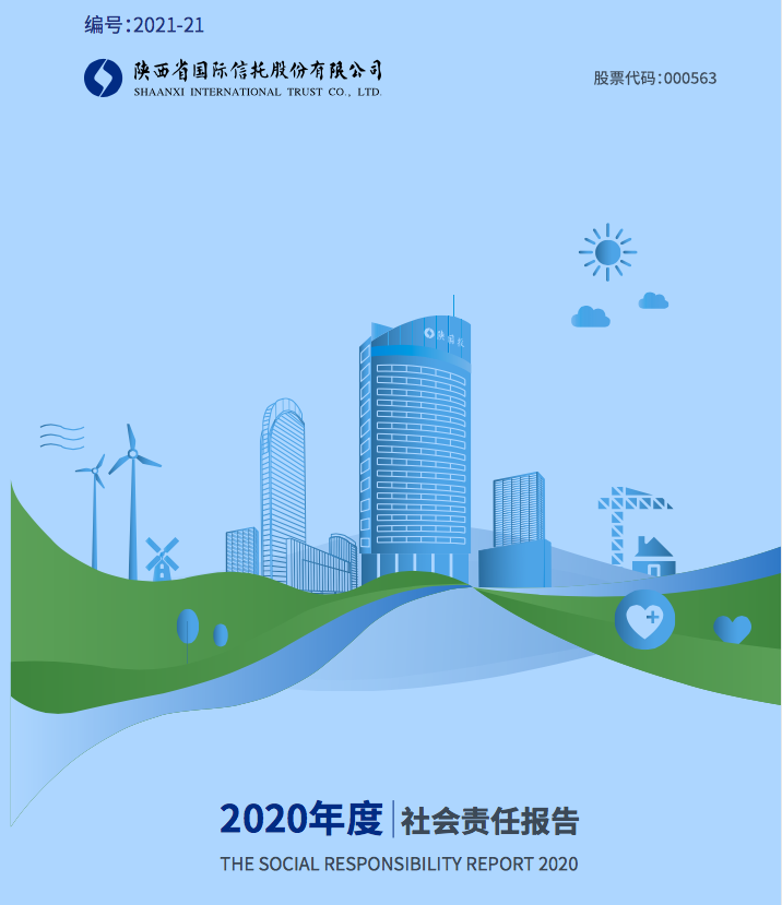 天博·tb(中国)体育有限公司官网