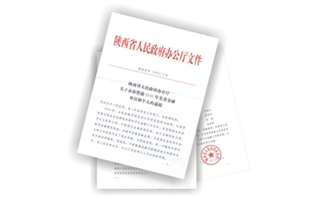 天博·tb(中国)体育有限公司官网