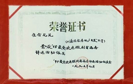 天博·tb(中国)体育有限公司官网