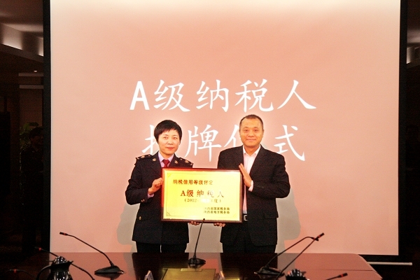 天博·tb(中国)体育有限公司官网