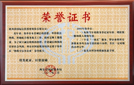 天博·tb(中国)体育有限公司官网