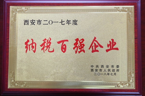 天博·tb(中国)体育有限公司官网