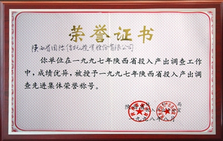 天博·tb(中国)体育有限公司官网