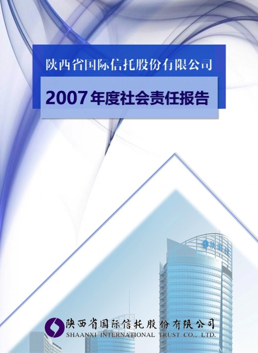 天博·tb(中国)体育有限公司官网