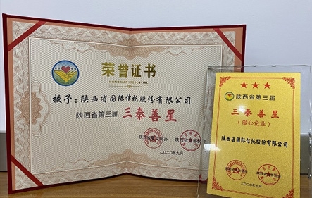 天博·tb(中国)体育有限公司官网