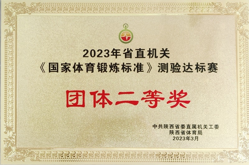 天博·tb(中国)体育有限公司官网