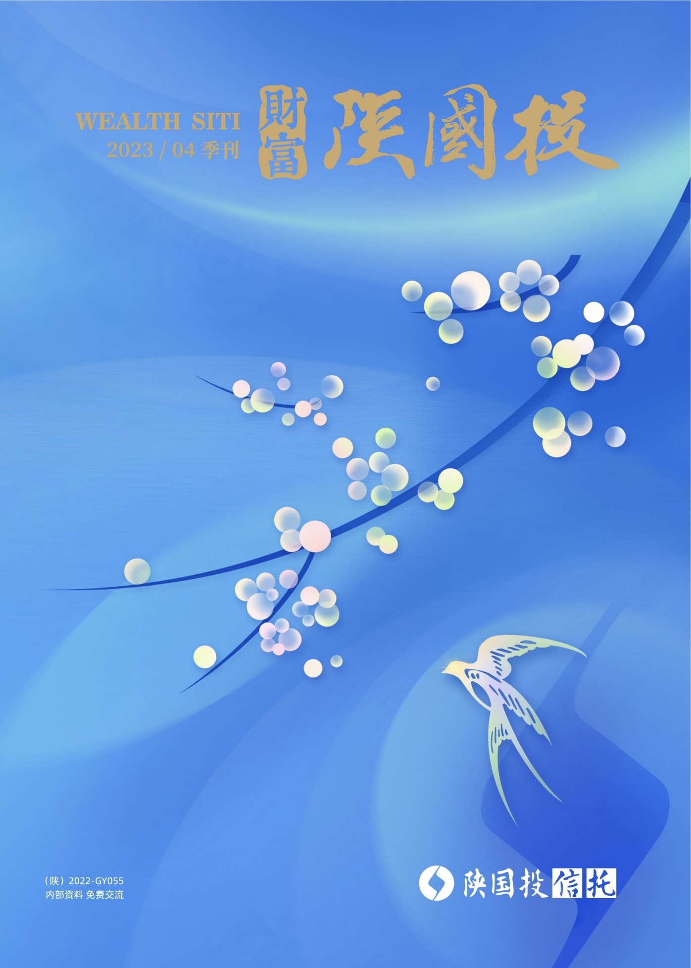天博·tb(中国)体育有限公司官网